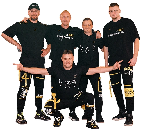 Команда КручуВерчу